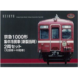 ヨドバシ.com - トミーテック TOMYTEC 302933 [鉄道コレクション 京急