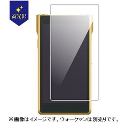 AGC日本製ガラス】 SONY walkman NW-WM1ZM2 / NW-WM1AM2 強化