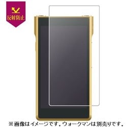 WALKMAN（ウォークマン） NW-WM1ZM2/NW-WM1AM2用 保護フィルム 衝撃吸収・反射防止 CP-NWWM2F/AG