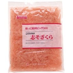 山本食品工業 こだわりの志そざくら 500g