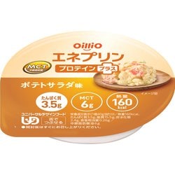 エネプリン プロテインプラス ポテトサラダ味 40g