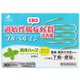 コルペルミン 30カプセル [要指導医薬品 消化不良]