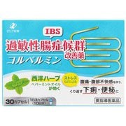 コルペルミン 30カプセル [要指導医薬品 消化不良]