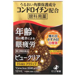 ビュークリアHi40アクティブ 12ml [第3類医薬品 目薬 ※セルフメディケーション税制対象商品]