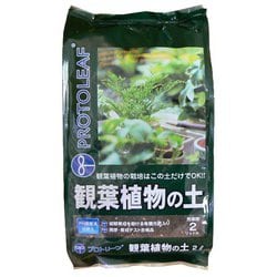 観葉植物の土 2L