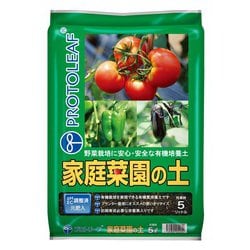 培養土 家庭菜園の土 5L