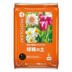 球根の土 5L