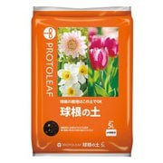 球根の土 5L
