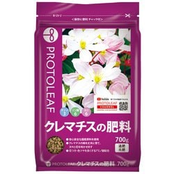 クレマチスの肥料 700g