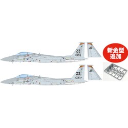 AC-63 1/72 エアクラフトシリーズ アメリカ空軍 戦闘機 F-15C イーグル 第18戦術戦闘航空団 将軍1982 [組立式プラスチックモデル]