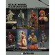 SMH01-FM10 スケールモデルハンドブック フィギュアモデリング Vol.10 [プラモデル書籍]