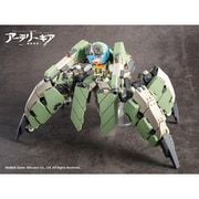 KM-058 アーテリーギア-機動戦姫- AG-031 フェーディ ＜初回限定版＞ [組立式プラスチックモデル 全長約165mm ノンスケール]