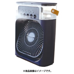 ヨドバシ.com - エスアイエス SIS 超音波ミストファン ACF-01-NV