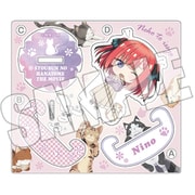 映画 五等分の花嫁 ゆらりアクリル ねこといっしょ Ver. 中野 二乃 [キャラクターグッズ]