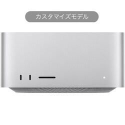 アップル Apple Mac Studio 20コアCPU/64コアGPU/32コア Neural Engine搭載 Apple M1  Ultra/SSD 1TB/メモリ 128GB/カスタマイズモデル（CTO） Z14K0006Y 通販【全品無料配達】 - ヨドバシ.com