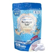 薬用RecoveryTab 45錠入