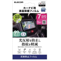 ヨドバシ.com - エレコム ELECOM CAR-FLF7 [カーナビ 汎用