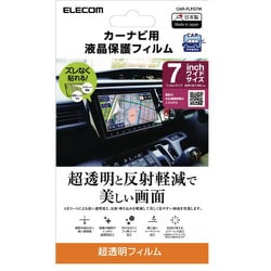 ヨドバシ.com - エレコム ELECOM CAR-FLFG7W [カーナビ 汎用