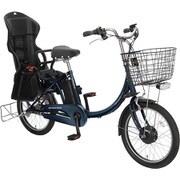 電動アシスト自転車 ふらっか～ずココッティアシスト 20型 内装3段変速 インクブルー ASFRR203M