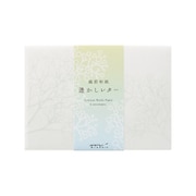 封筒 洋2 透かし かすみ草柄 20580006
