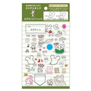 NZ ねずみくんのチョッキ クリアスタンプ ねずみくん H08081
