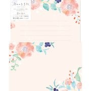 今日のお手紙レターセット 桃色の花 LLL389