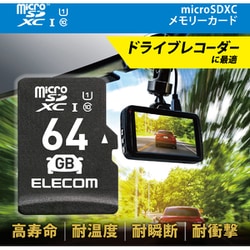 ヨドバシ.com - エレコム ELECOM MF-DRMR064GU11 [高耐久microSDXC