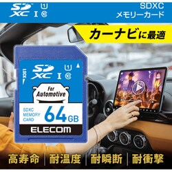 ヨドバシ.com - エレコム ELECOM MF-DRSD064GU11 [高耐久SDXCカード