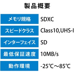 ヨドバシ.com - エレコム ELECOM MF-DRSD064GU11 [高耐久SDXCカード