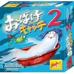 おばけキャッチ2 [ボードゲーム]