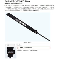 ヨドバシ.com - エバーグリーン EVERGREEN EGロッドティップホルダー