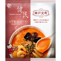 神戸元町 健民ダイニング ピリ辛汁ビーフン スープ付き 1人前