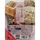 国産十七穀ごはん 180g