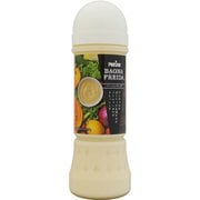バーニャフレイダドレッシング 200ml