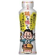 頼むからご飯ください! 鶏でも豚でも 250g