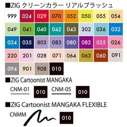 ヨドバシ.com - 呉竹 Kuretake RBCN160/39V [リアルブラッシュ