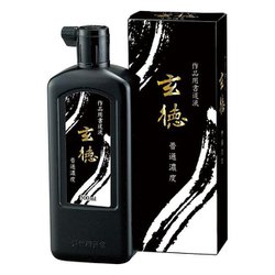 書道用液 普通濃度 玄徳 500ml BB31-50