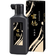 書道用液 中濃墨 玄徳 200ml BB32-20