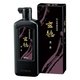 書道用液 濃墨 玄徳 500ml BB33-50