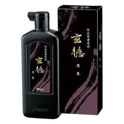 書道用液 濃墨 玄徳 500ml BB33-50
