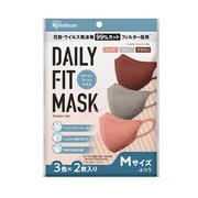 デイリーフィットマスク アソートセット ふつう 3色×2枚入 ピンク/ブラウン/グレー RK-D6MAW