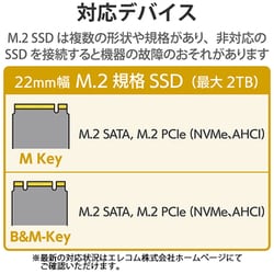 ヨドバシ.com - ロジテック LOGITEC LGB-PNVSUAC [M.2 NVMe SSDケース