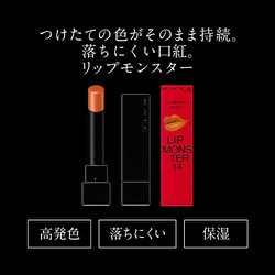 ヨドバシ.com - カネボウ Kanebo ケイト KATE ケイト リップ