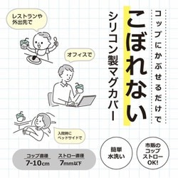 ヨドバシ.com - ビタットジャパン Bitatto japan ビタットマグ クリア