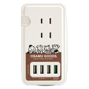 OSAMU GOODS(オサムグッズ) ACタップ USBポート付 集合 MOMG-08A