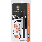 KEF1-010P お化粧ふでぺん 目元用 毛筆極細 [アイライナー]