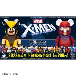 ヨドバシ Com メディコム トイ Medicomtoy Happyくじ Be Rbrick Marvel Xmen キャラクターくじ 通販 全品無料配達