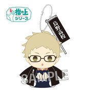 ハイキュー！！ 指の上シリーズ フィンガーパペット ジャージ ver. 月島蛍 [キャラクターグッズ]