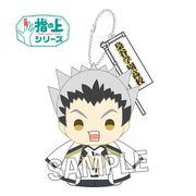 ハイキュー！！ 指の上シリーズ フィンガーパペット ジャージ ver. 木兎光太郎 [キャラクターグッズ]