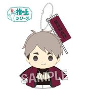 ハイキュー！！ 指の上シリーズ フィンガーパペット 練習着 ver. 宮治 [キャラクターグッズ]